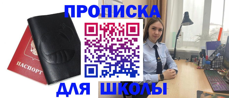временная регистрация для всех в Сергиевом Посаде